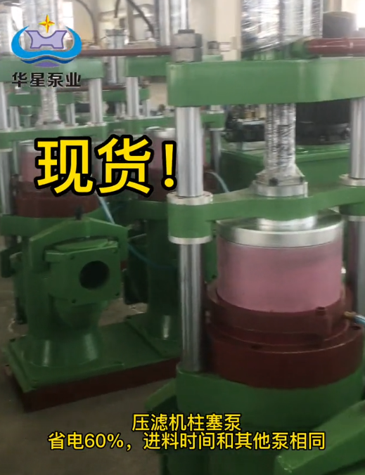 華(hua)星泵業(ye)加班加(jia)點生産(chan)以滿足(zu)市場需(xu)求