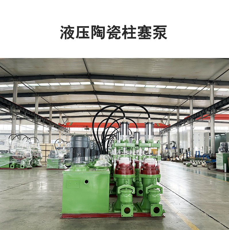 洗(xi)沙行業柱(zhù)塞泵更換(huan)渣漿泵