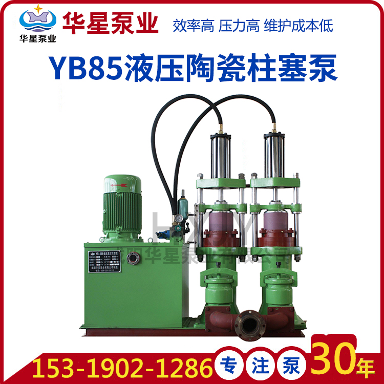 雙缸柱(zhù)塞泵更(gèng)換視頻(pín)