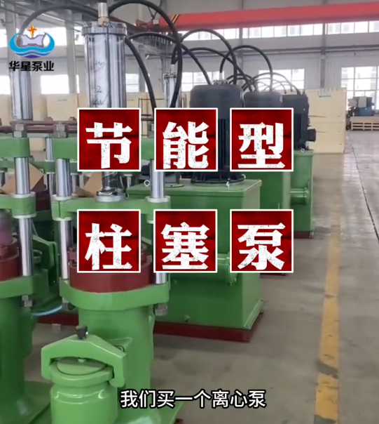 yb型陶(táo)瓷柱塞泥(ní)漿泵