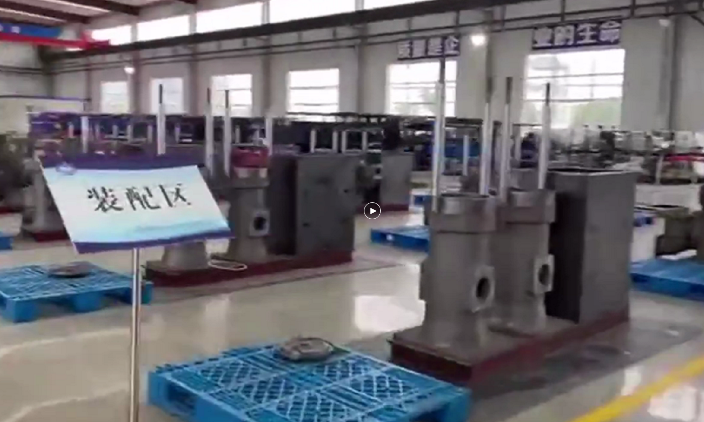 裝配中(zhōng)心視頻