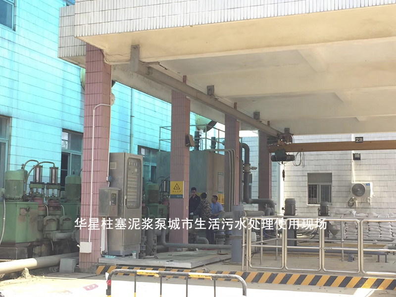 鹹陽泥漿(jiāng)泵的分類有哪些(xiē)