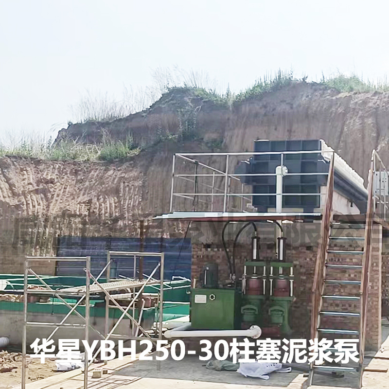 液壓(yā)陶瓷柱(zhù)塞泵吸(xī)程